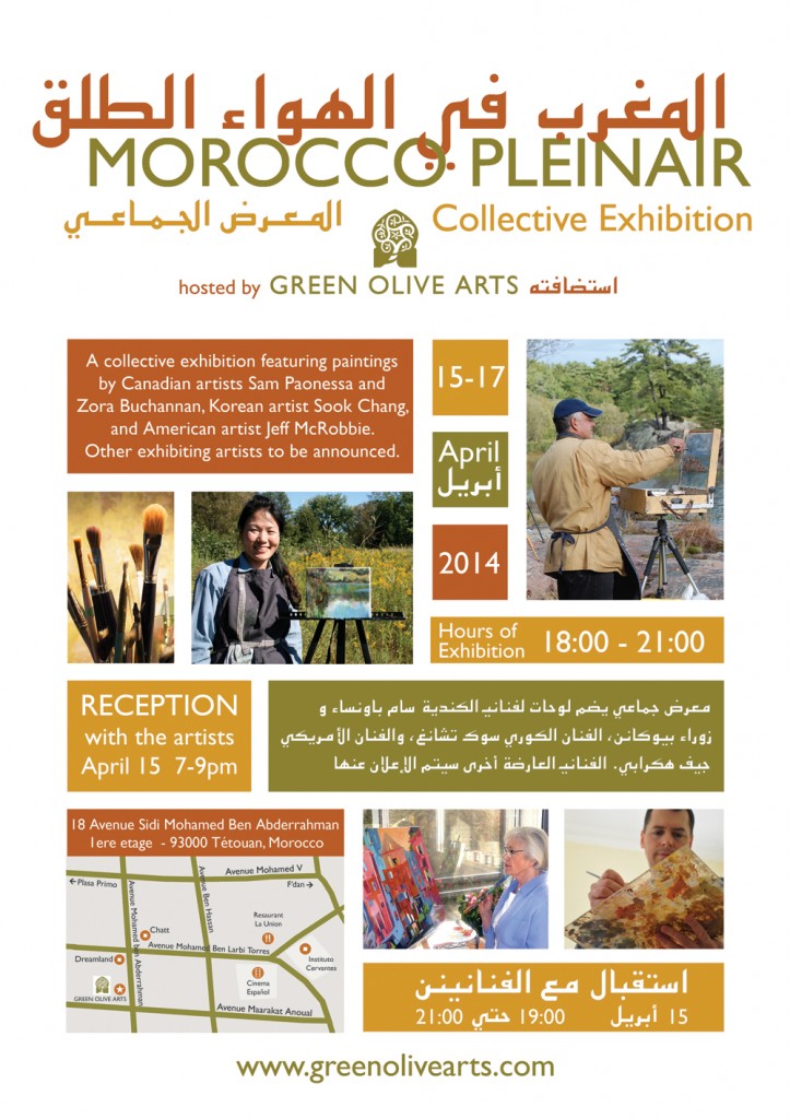 Morocco PleinAir Exhibition